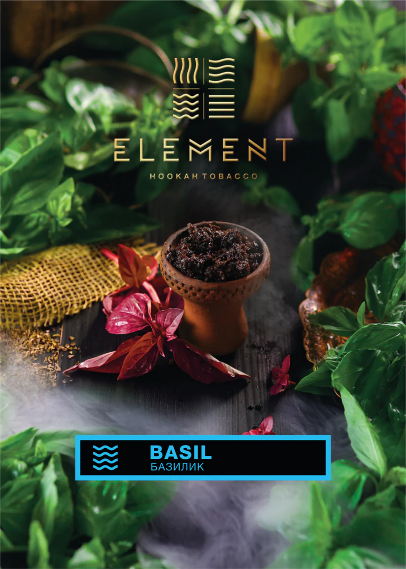 Element Water Line Basil - 