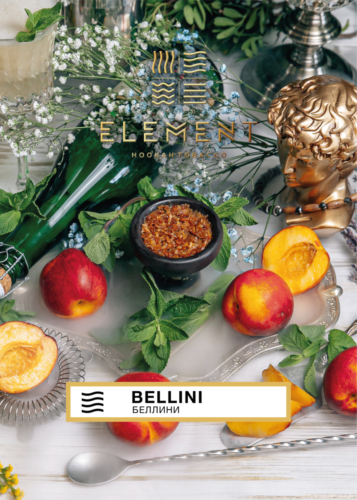 Element Air Line Bellini - 